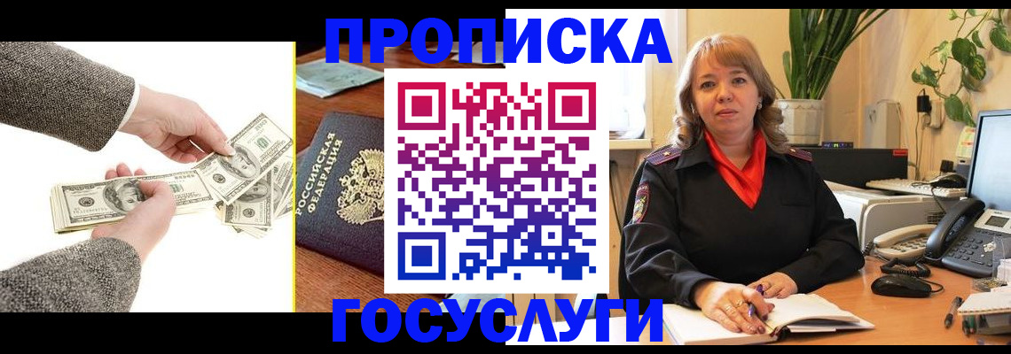 найти адрес прописки в Ялте